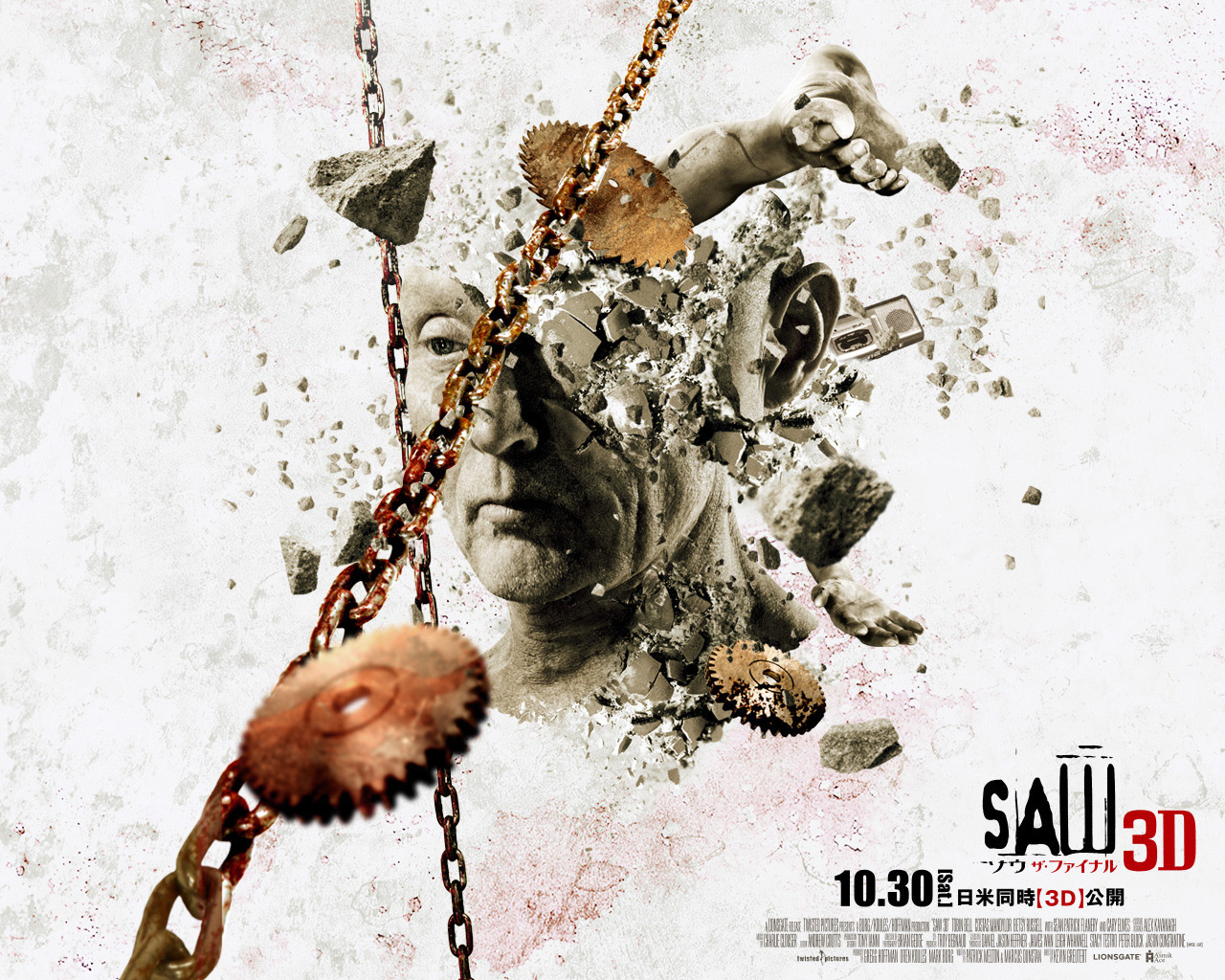 Wallpaper Of Saw And