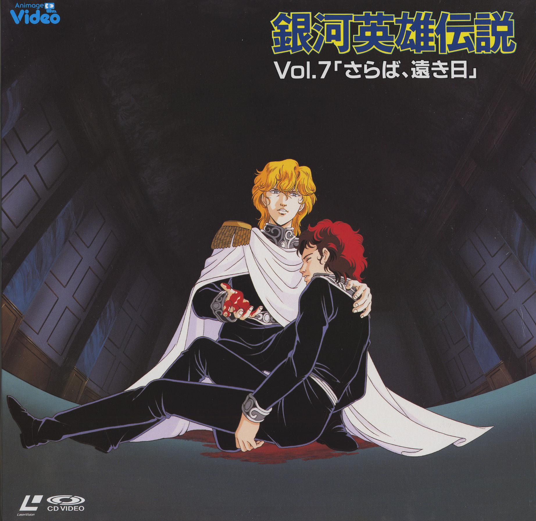 Yoshiki Tanaka Zerochan Anime Image Board