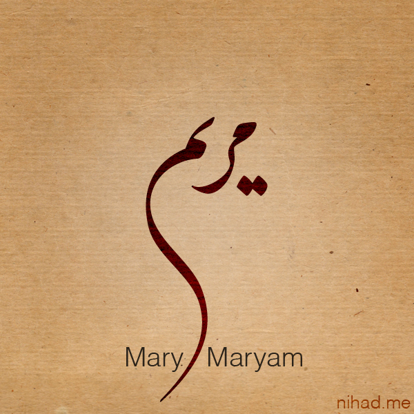 Mary Maryam by Nihadov on