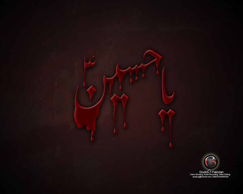 Ya Hussain As Wallpaper With Dropping Blood In Remembran