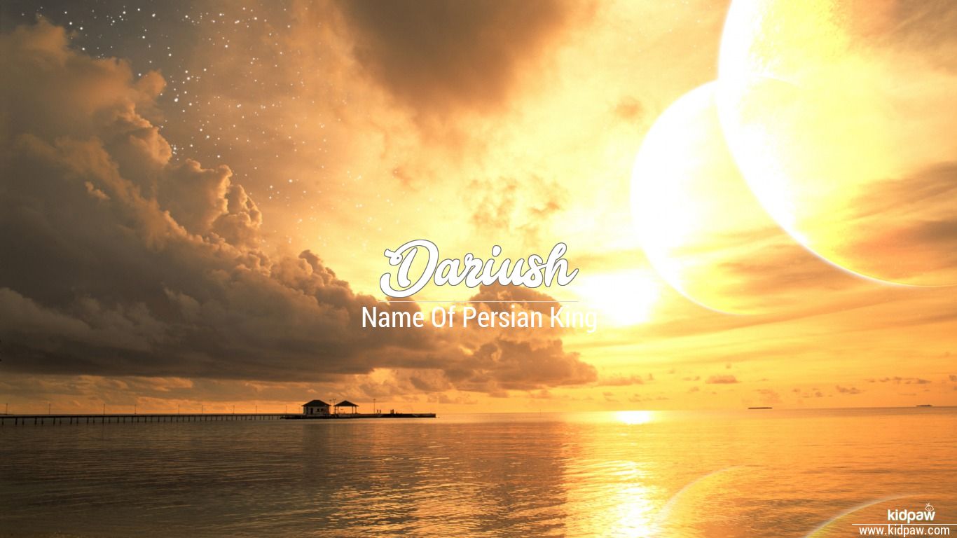 Dariush 3d Name Wallpaper For Mobile Write On Photo Online