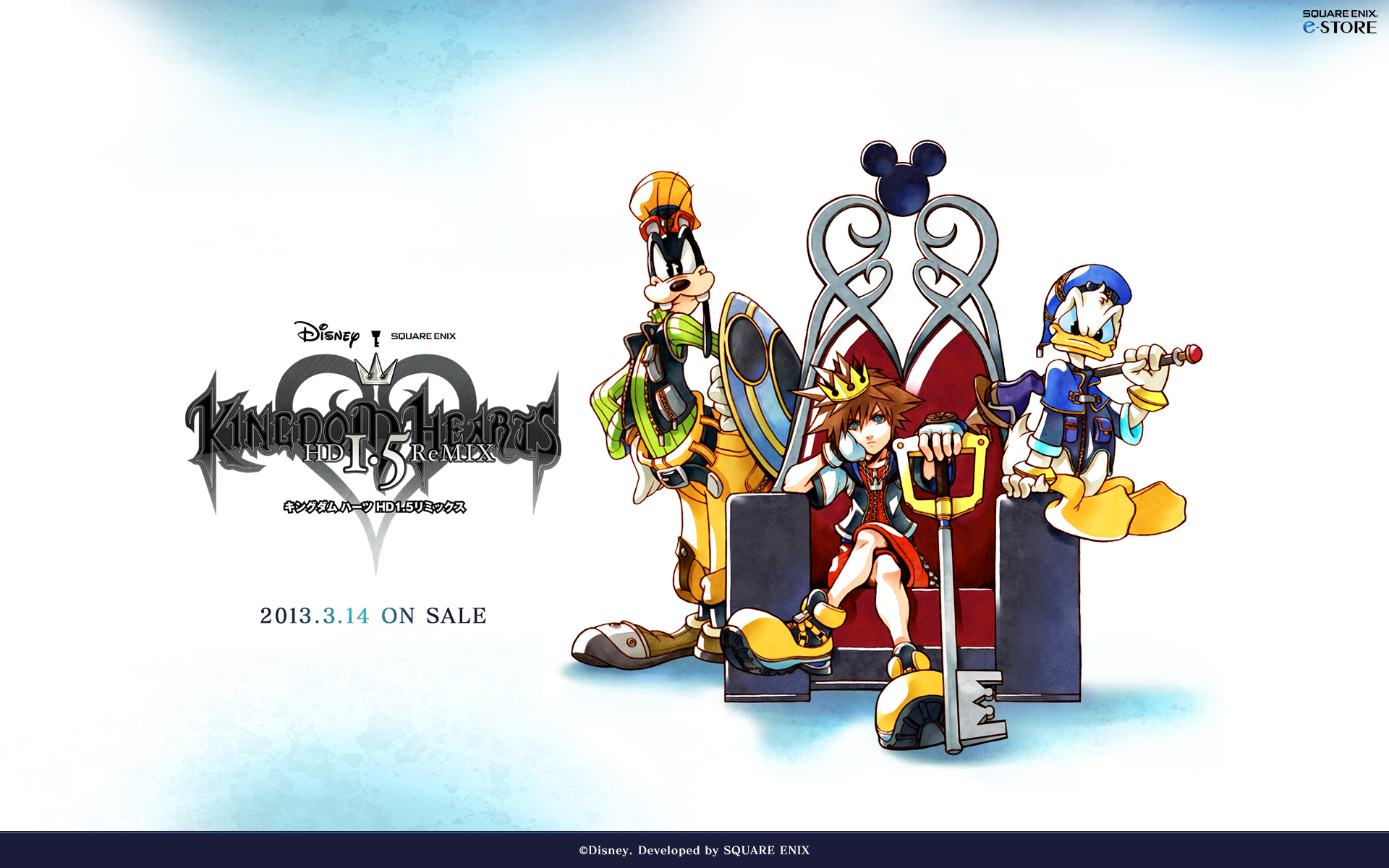 Kingdom Hearts HD Remix Wallpaper Ultimania