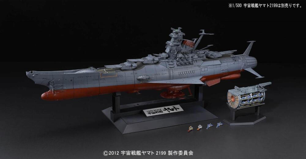 500 Space Battleship Yamato 2199 EXPANSION SET No3 Official Images