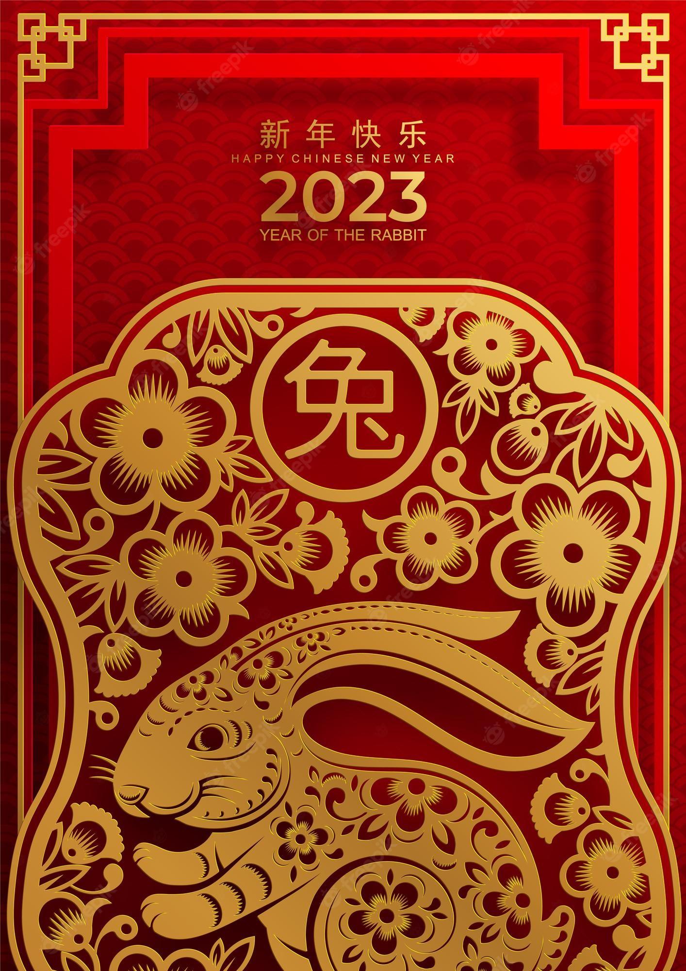 17 Happy Lunar New Year 2023 Wallpapers  WallpaperSafari