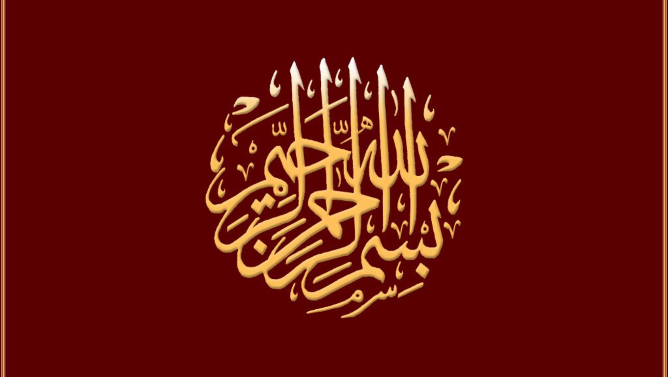 Islamic Calligraphy Art Hd Wallpapers