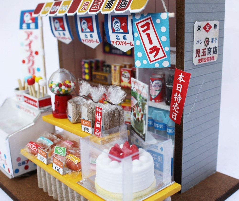 Billy Handmade Dollhouse Kit Japanese Miniature Figure Old Market Cake