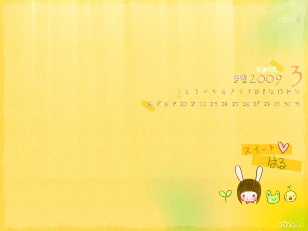 Cute Yellow Wallpaper For April Pixel Popular HD