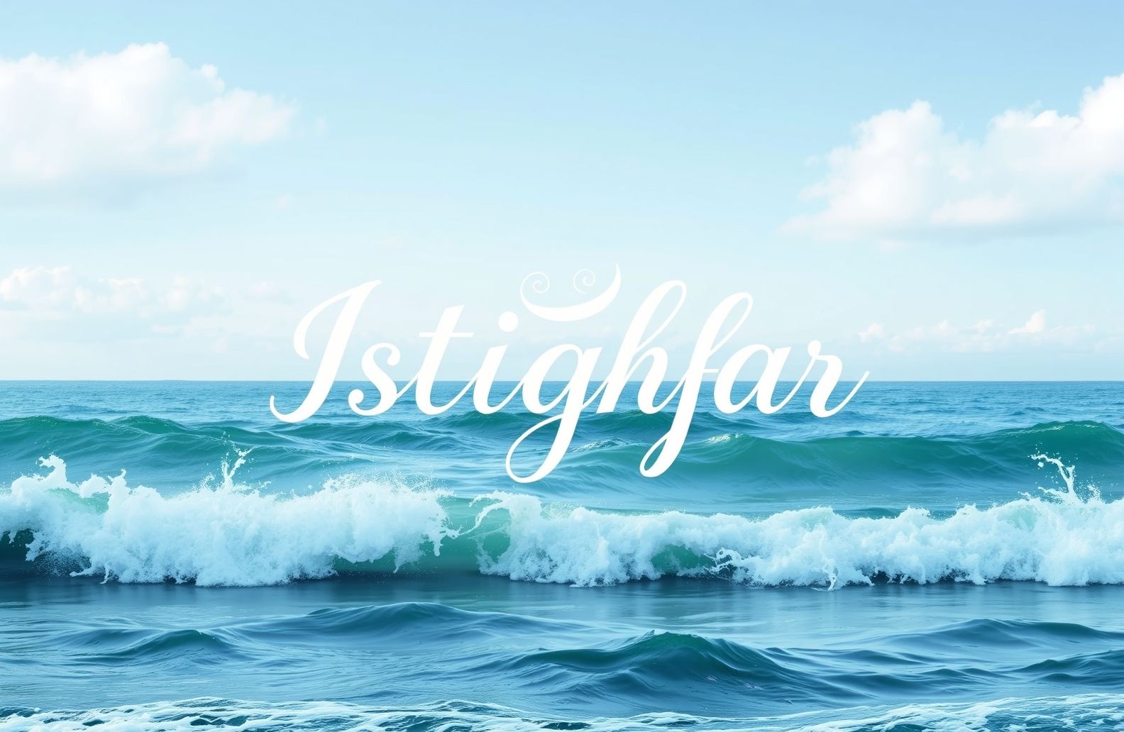 Istighfar Wallpaper