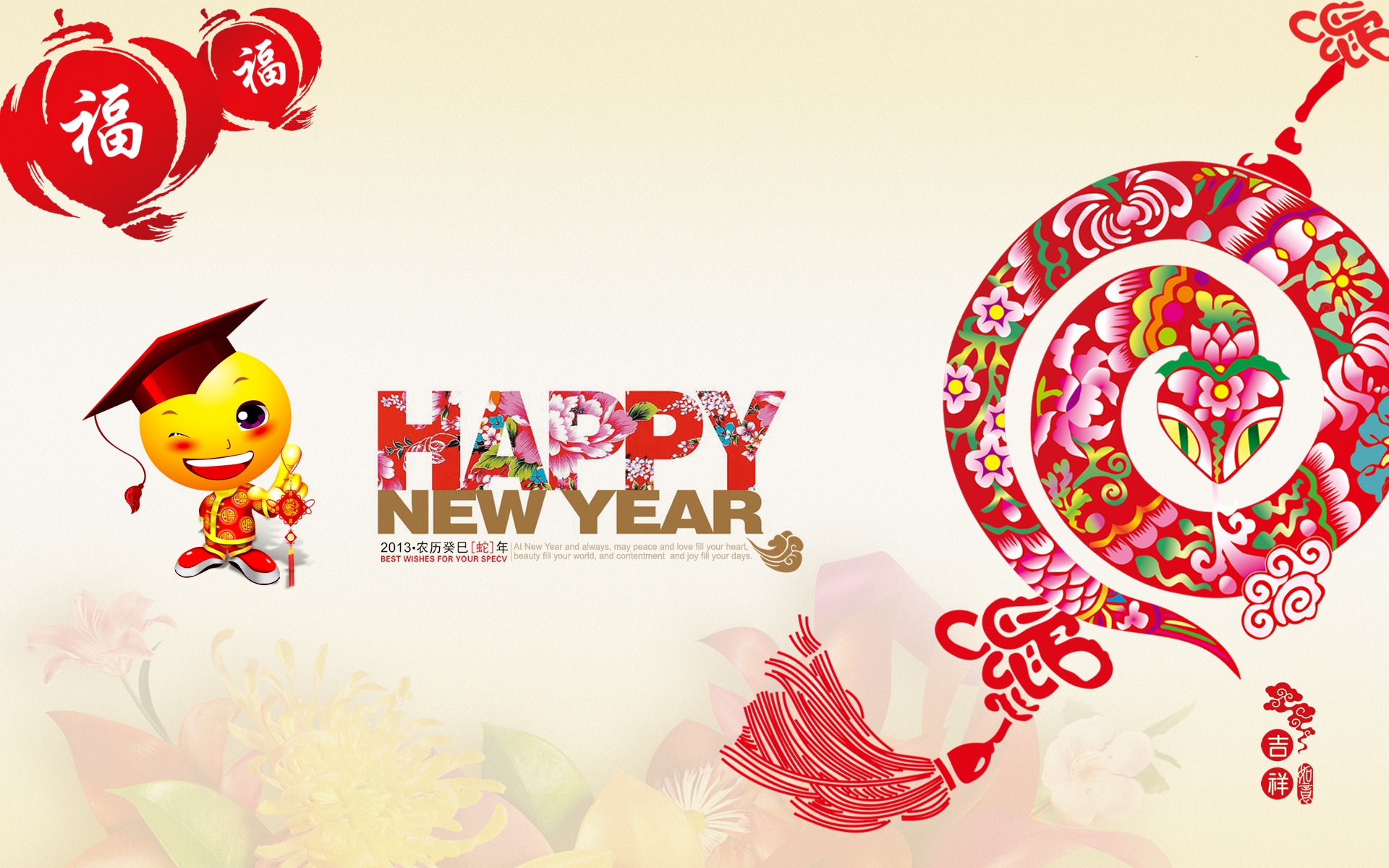 Chinese New Year Theme Desktop Wallpaper