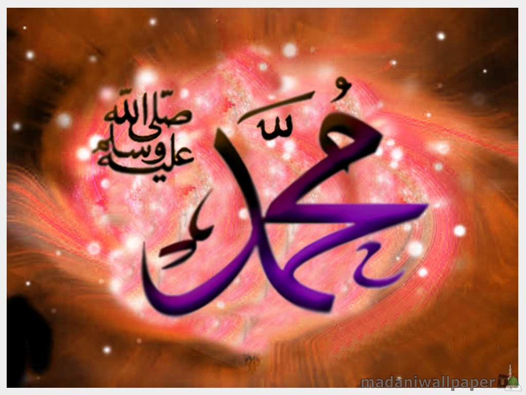 99 names of muhammad pbuh mp3 download