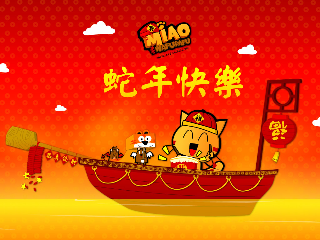 Chinese New Year Wallpaper Cat Mster Cute