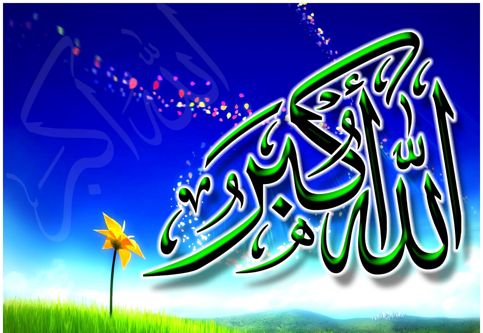 HD Beautiful Islamic Wallpaper