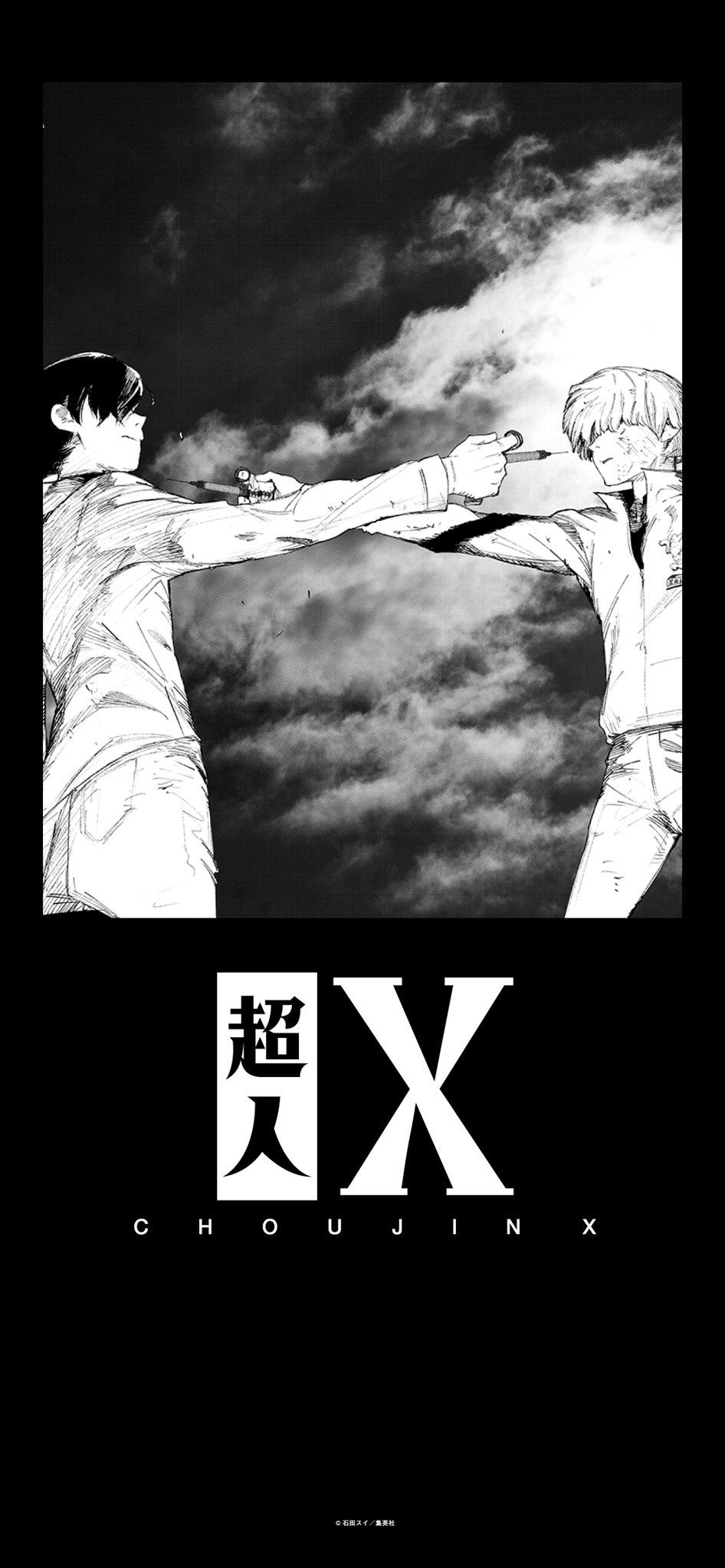Choujin X On New Phone Wallpaper S T Co