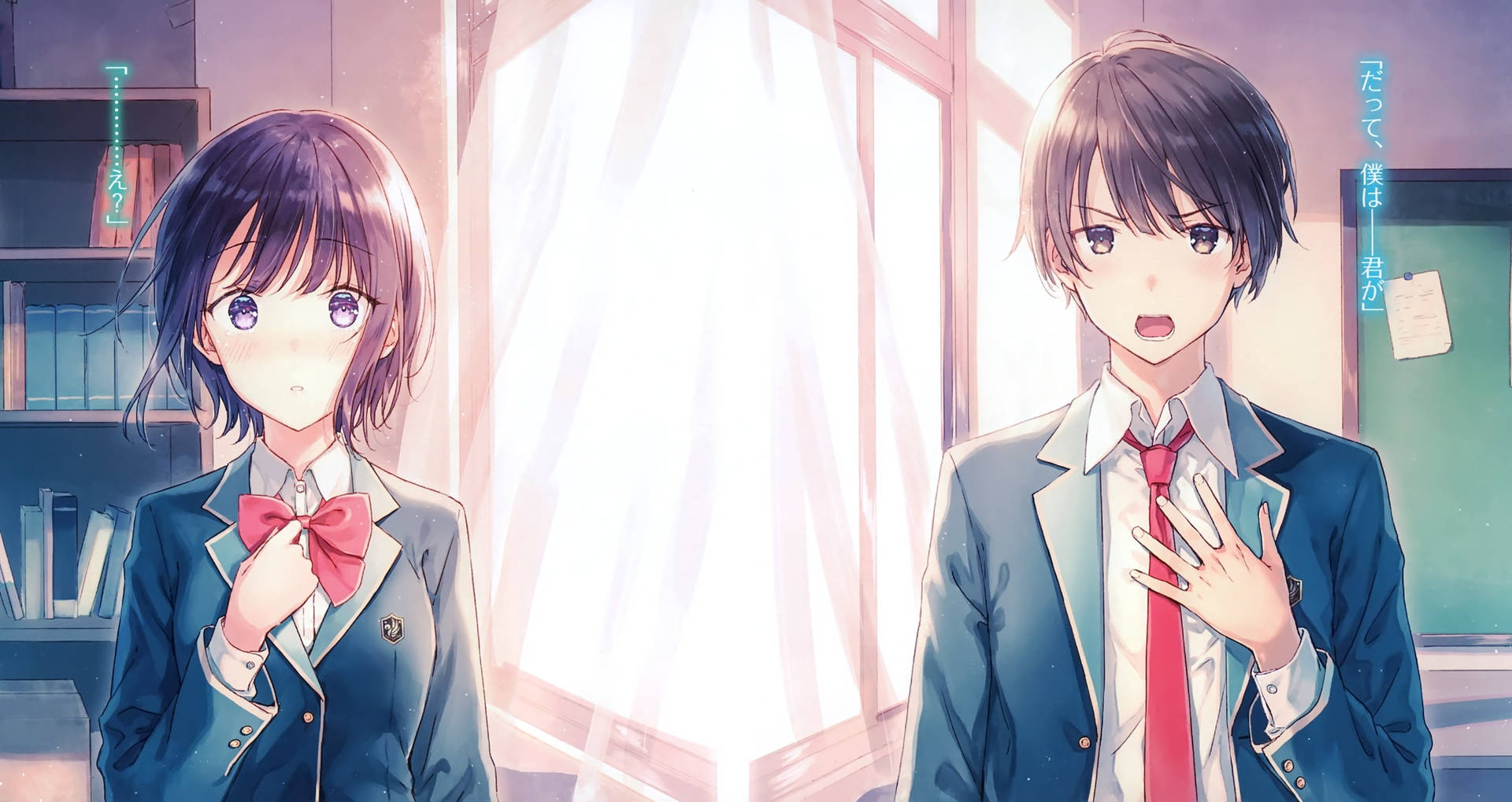 Anime School Scenery Wallpaper