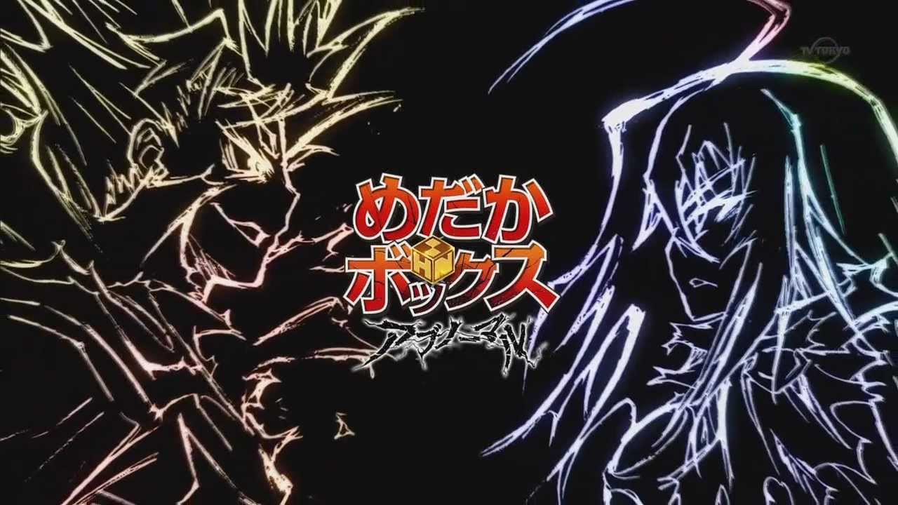 Medaka Kurokami Vs Oudo Miyakonojou Wallpaper