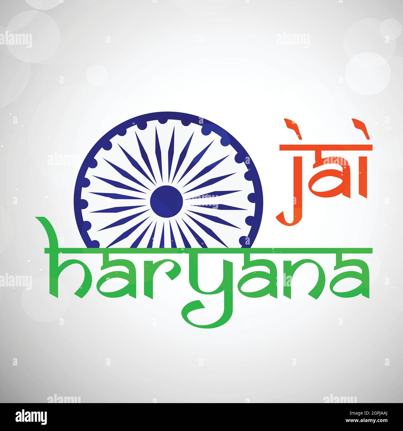 Free download Thakur Sahab logo by jadaun editz Thakur sahab logo Dark  phone [736x1307] for your Desktop, Mobile & Tablet | Explore 19+ Haryana  Wallpapers |