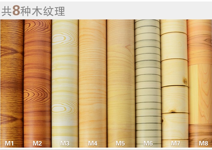 Of Wall Paper Shipping Desktop Wallpaper Pvc Adhesive Wood Veneer