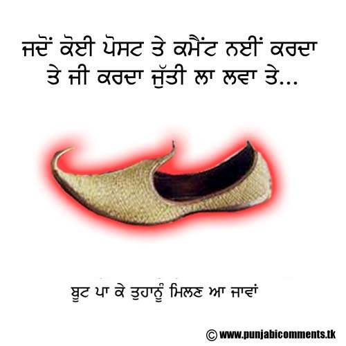Free download WALLPAPER KHALSA SIKH COMMENTS FUNNY FACEBOOK COMMENTS  WALLPAPER [500x500] for your Desktop, Mobile & Tablet | Explore 50+ Funny  Comments Wallpapers | Funny Background, Wallpapers Funny, Funny Cartoons  Wallpapers