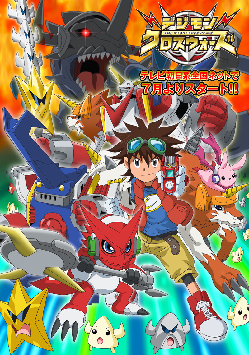 Dorulumon Digimon Xros Wars Zerochan Anime Image Board