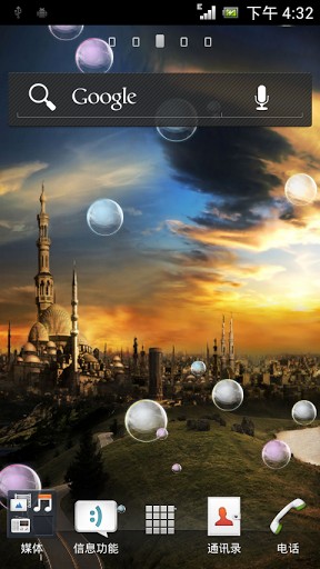 Bigger Islam Holy Land Live Wallpaper For Android Screenshot