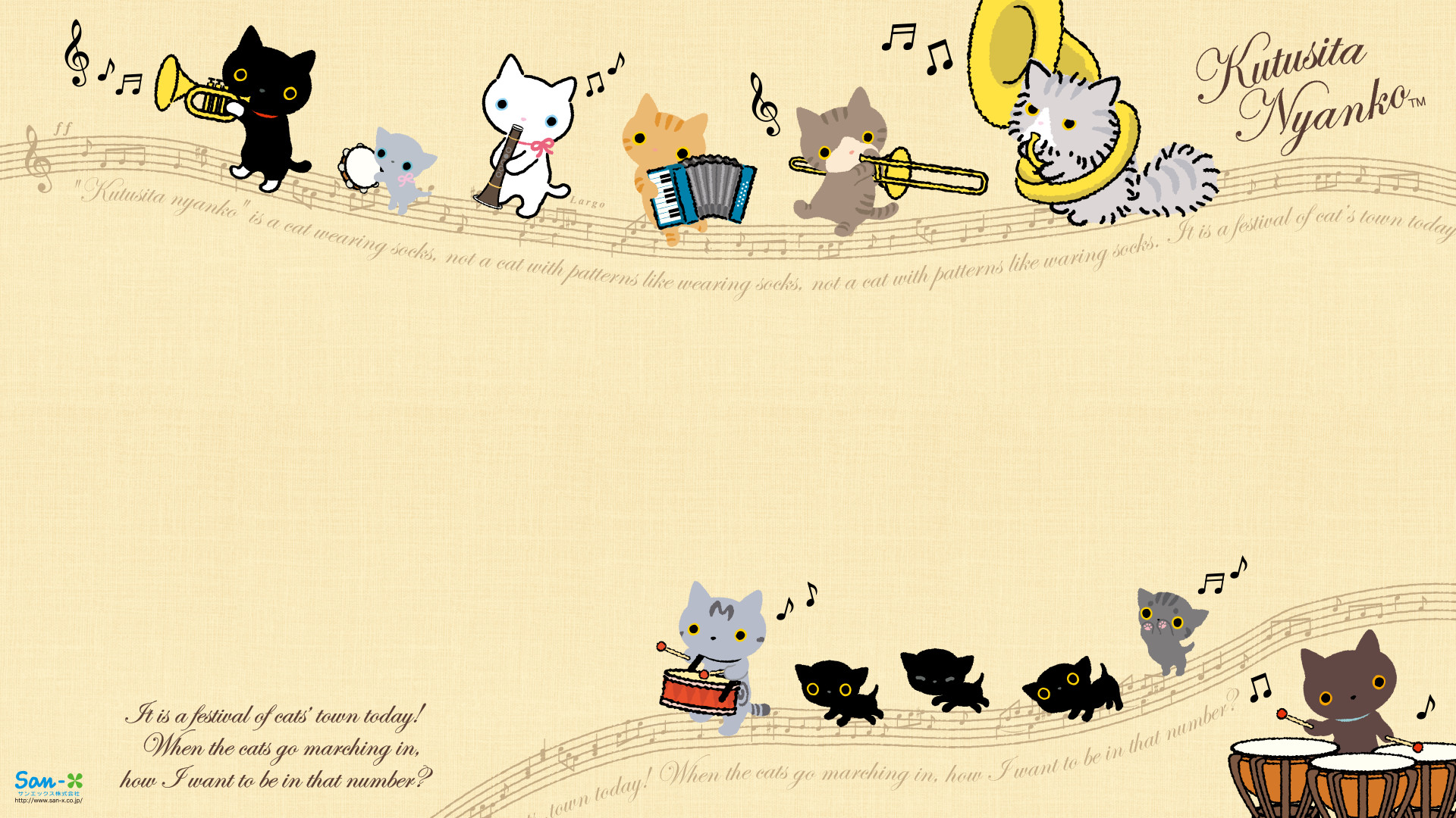 Adorable cartoon cats playing musical instruments in a marching band parade, set against a cream background with musical notes. Text reads 'Kutusita Nyanko'