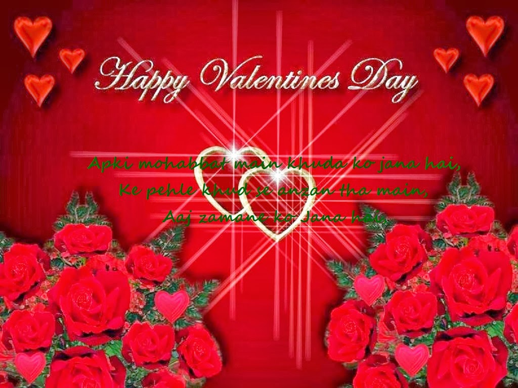Valentine S Day HD Wallpaper With Shayari In Hindi