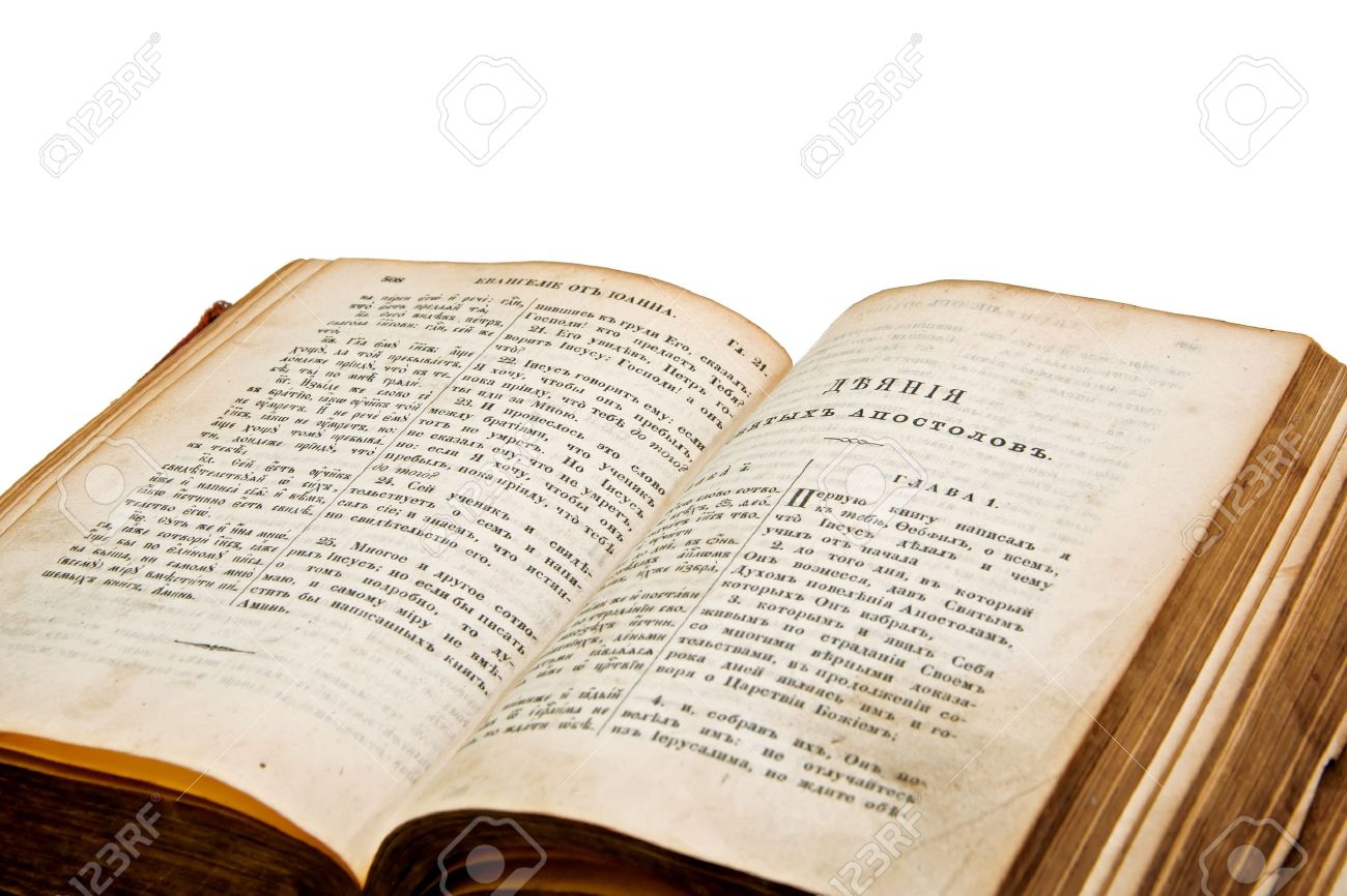 Antique Open Book On White Background Old Testament Stock Photo