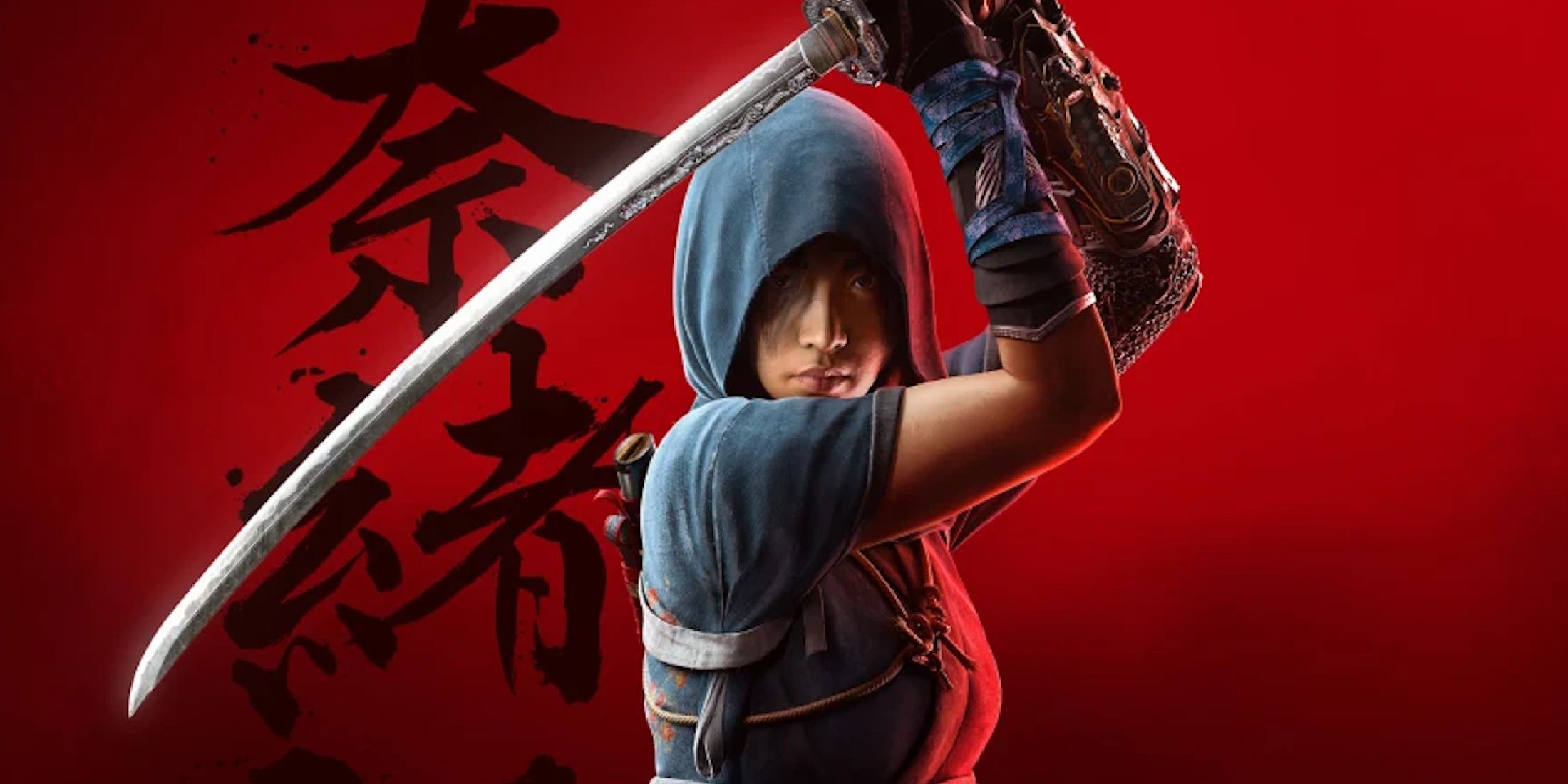 A woman with a katana, promotional image for the video game Like a Dragon: Ishin!