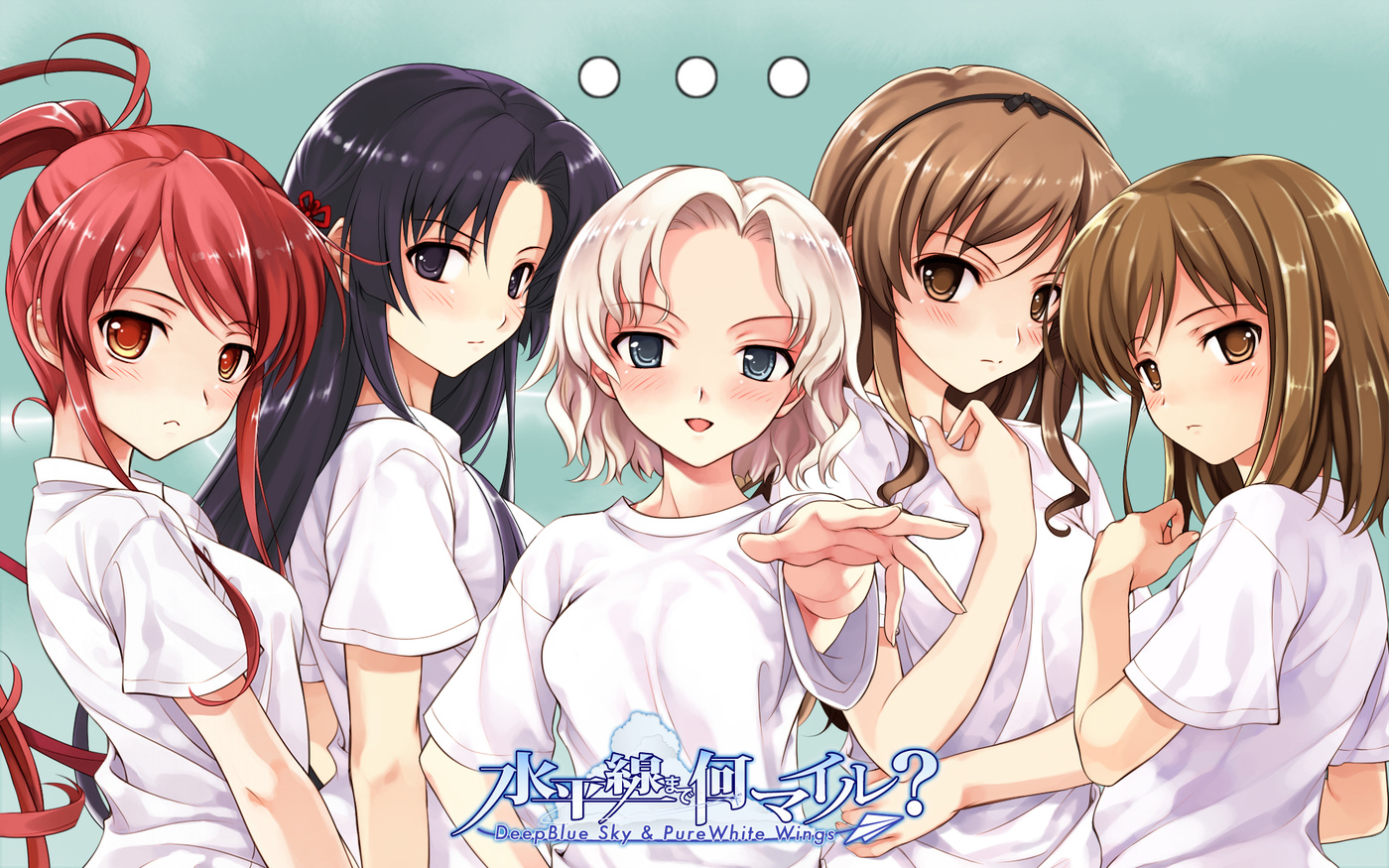 Abhar Misaki Kurehito Deep Blue Sky Pure White Wings Hanami Mar