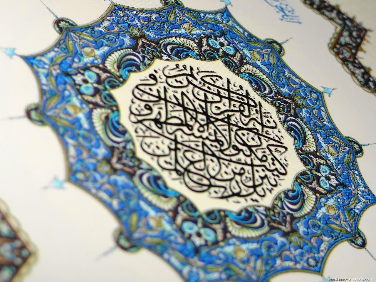 Quran Wallpaper Top Beautiful Islamic
