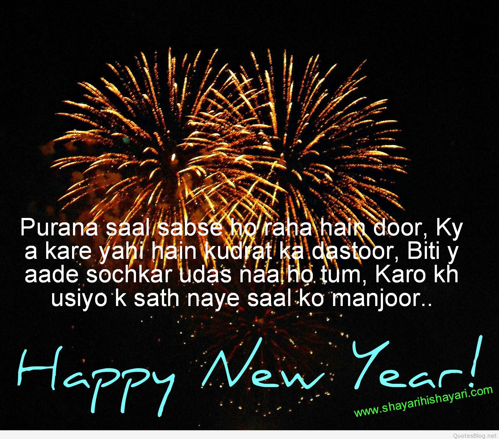 Hindi Happy New Year Quotes
