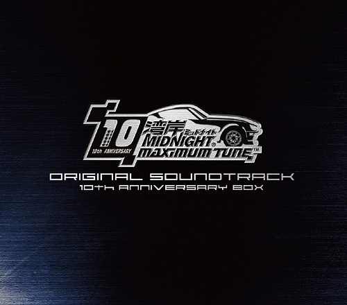 Wangan Midnight Maximum Tune Original Soundtrack 10th Anniversary
