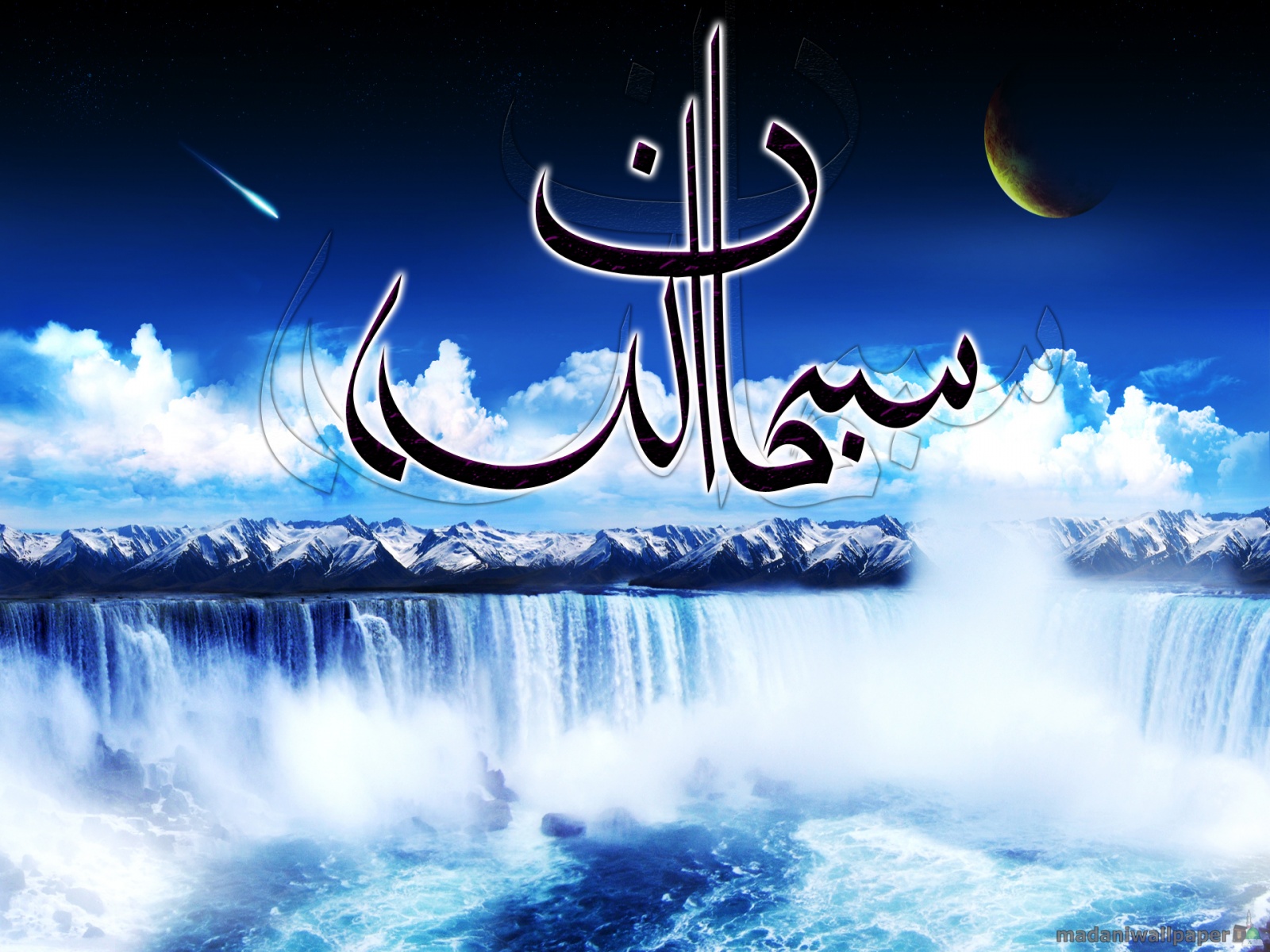 Set Subhanallah Islamic Wallpaper Top HD On Your Desktop
