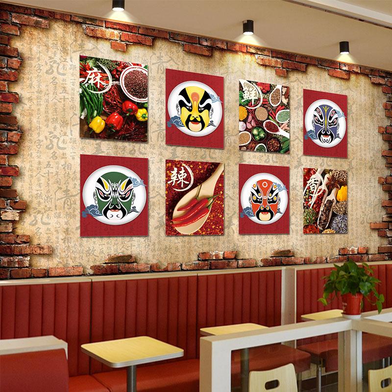 Beibehang Custom Noodles Seasoning Wallpaper Hot Pot Restaurant