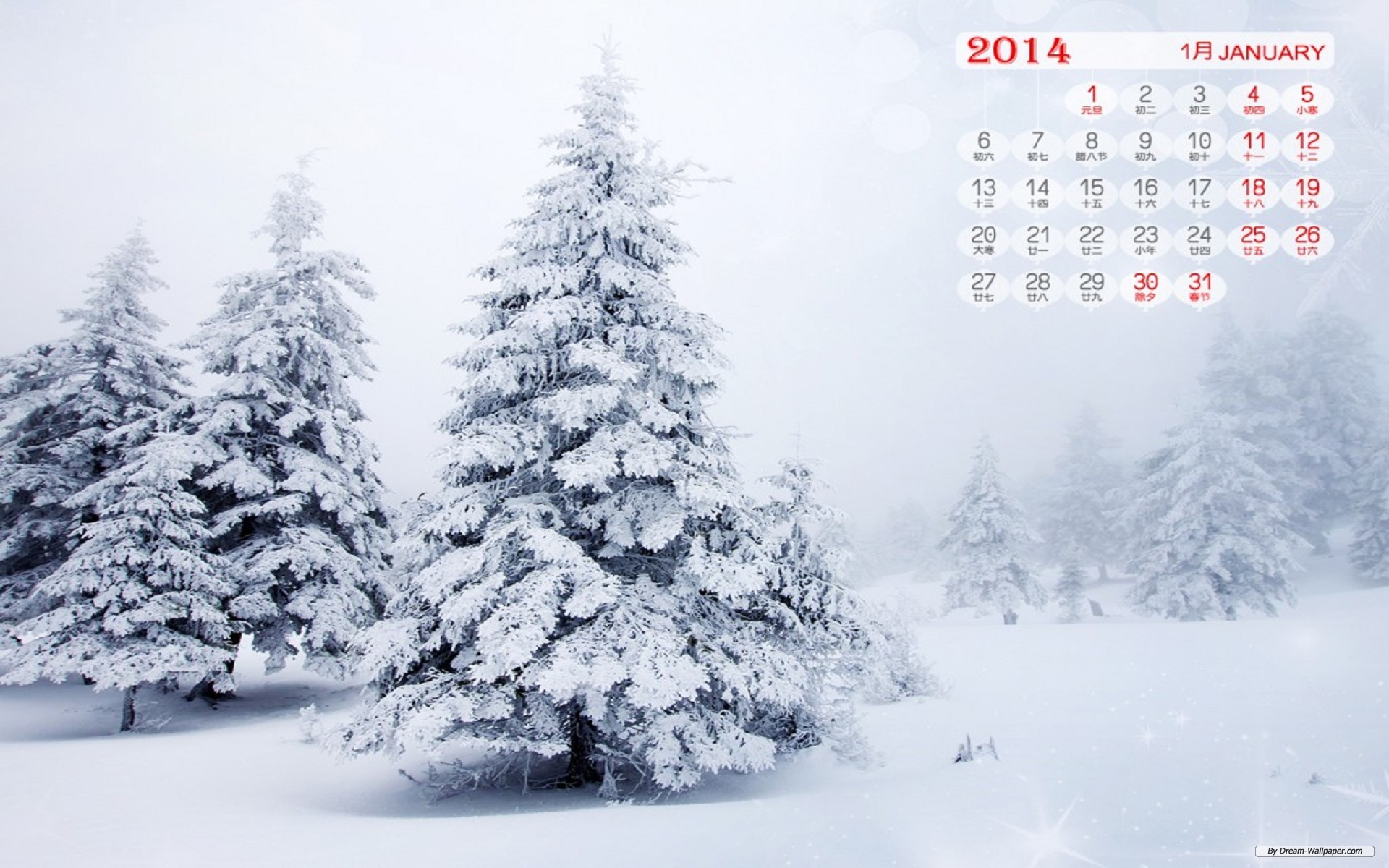 Art Wallpaper January Calendar