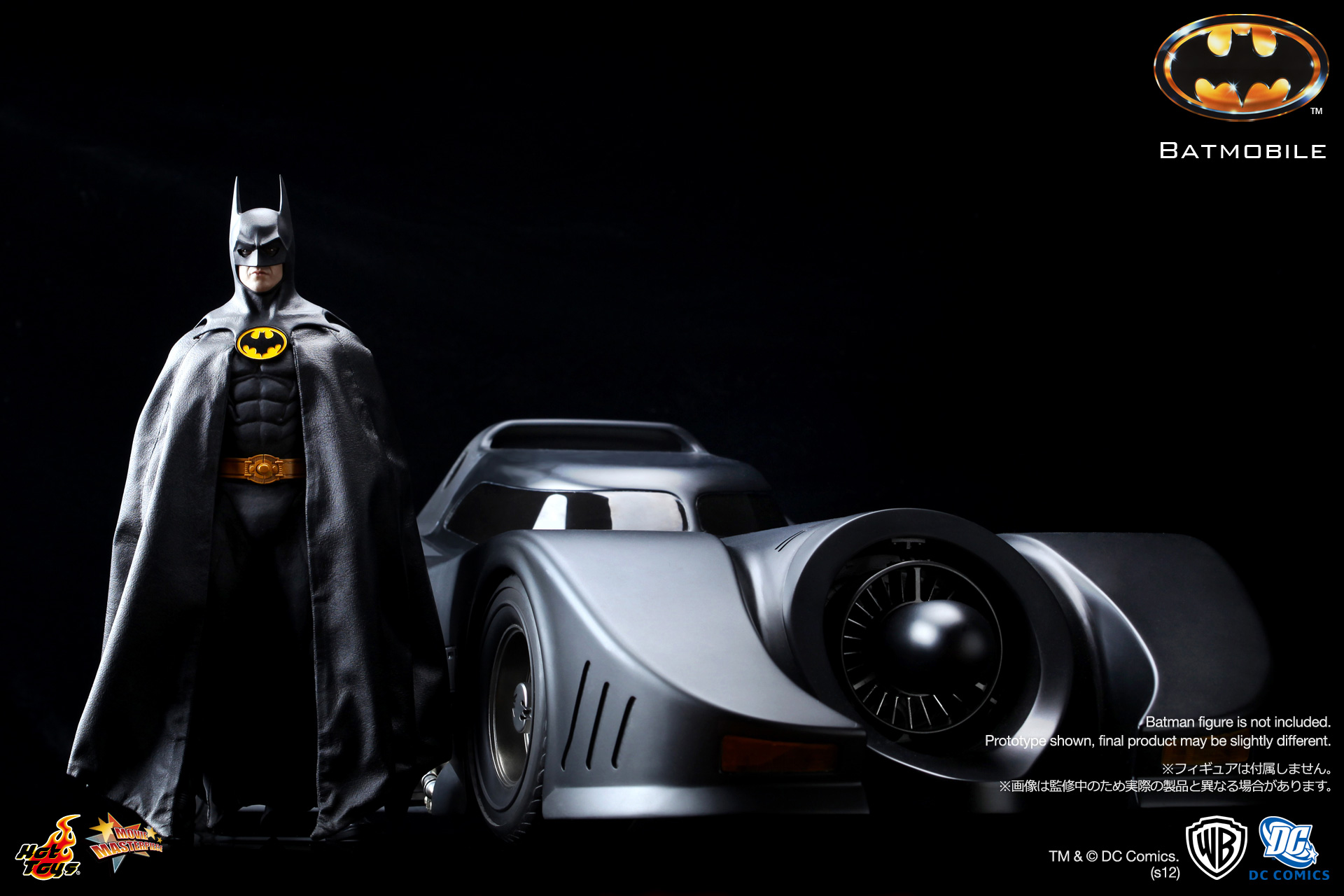 Batmobile Wallpaper Top Pictures Gallery Online