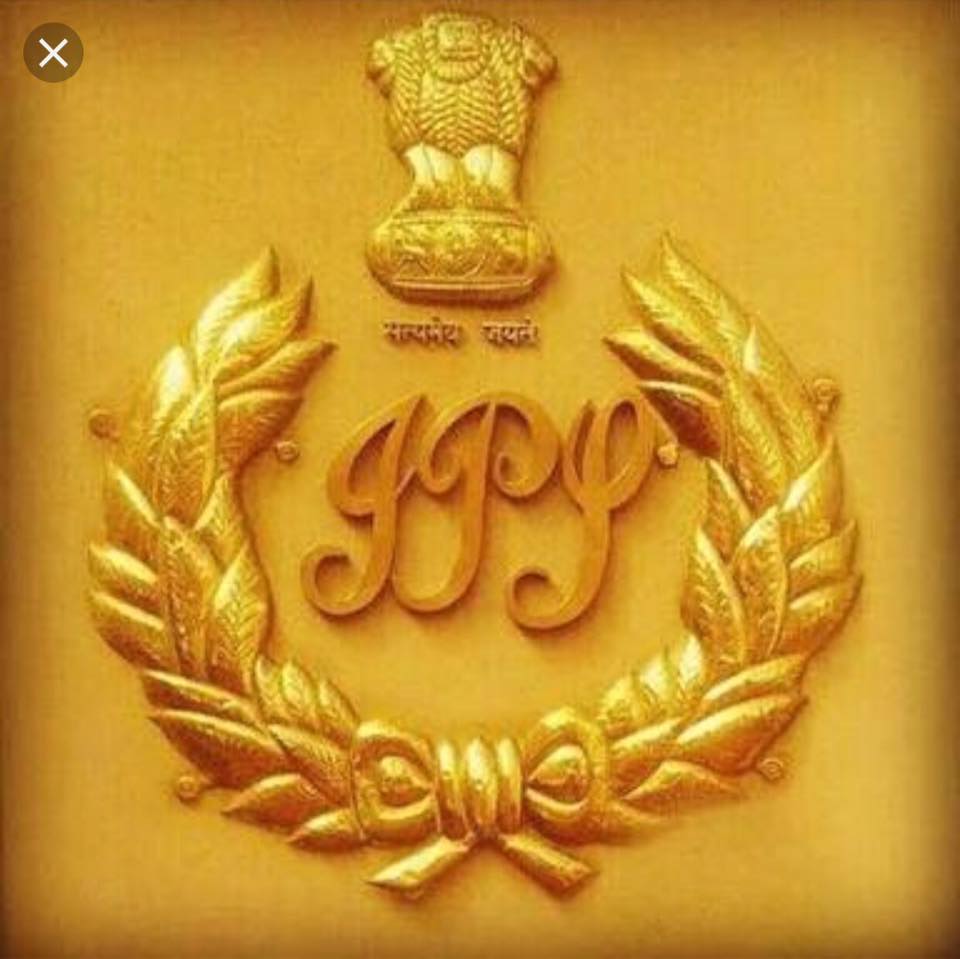 New 100 IPS Officer Whatsapp DP Images
