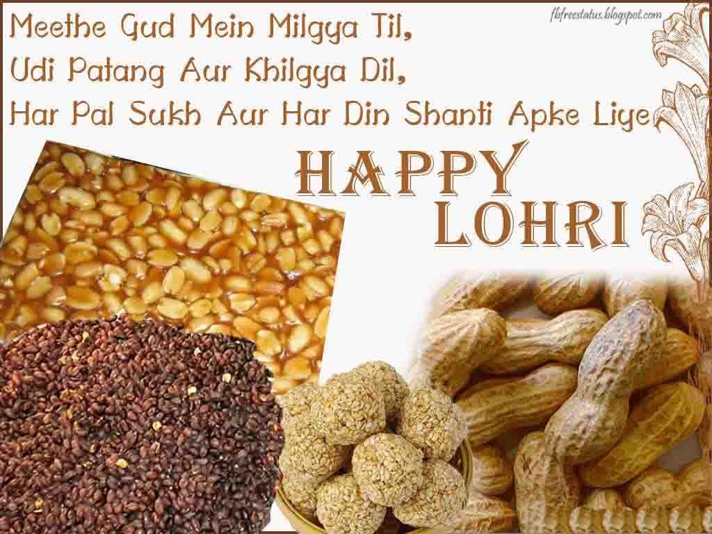 Happy Lohri Wishes And Messages With Image