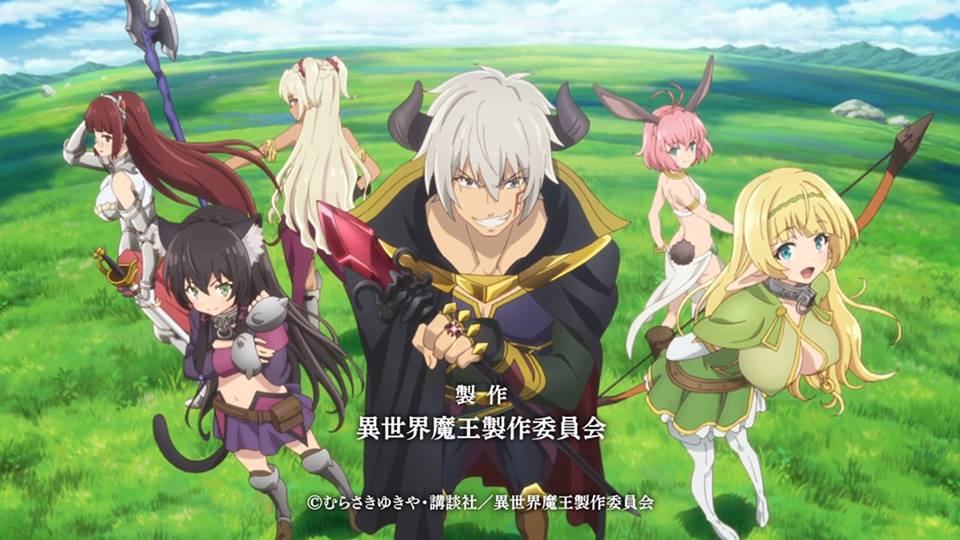 Isekai Maou to Shoukan Shoujo no Dorei Majutsu (How Not To Summon A Demon  Lord) Image by Tsurusaki Takahiro #2958842 - Zerochan Anime Image Board