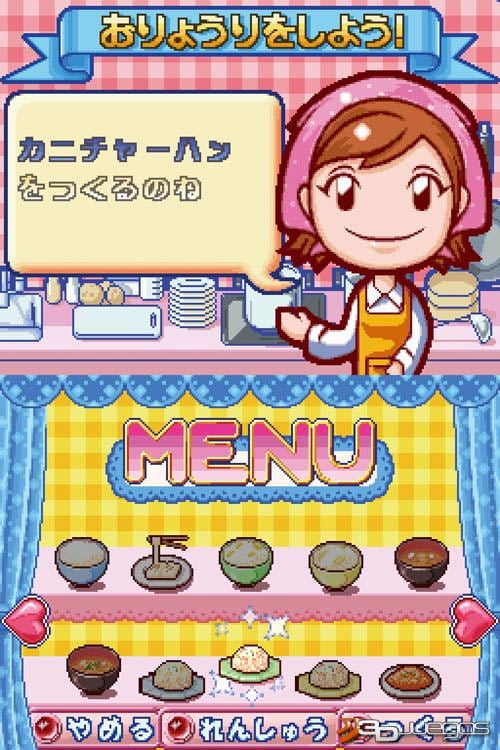 Cooking Mama   Imgenes juego DS   3DJuegos 500x750