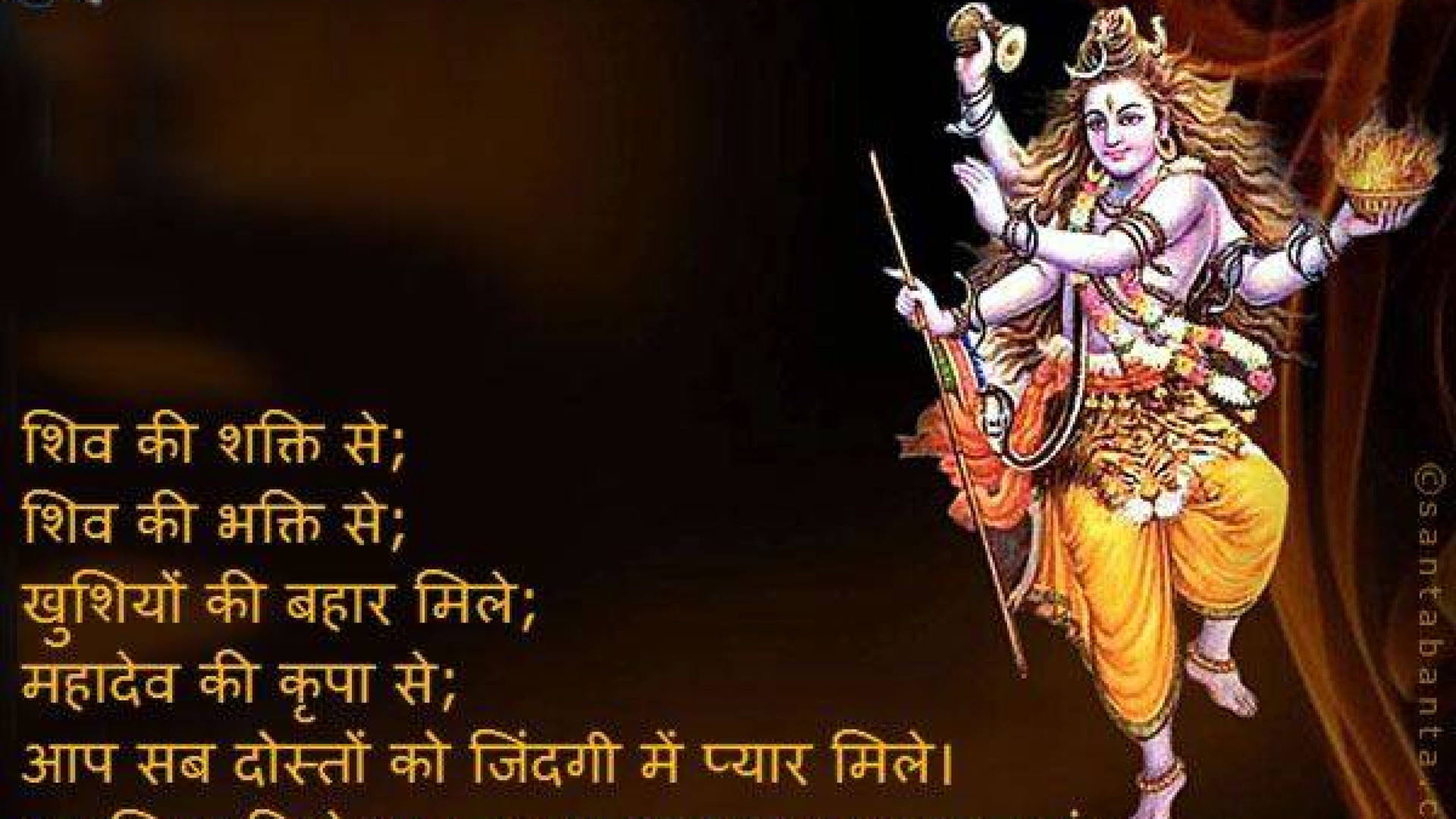 Lord Shiva HD Wallpaper