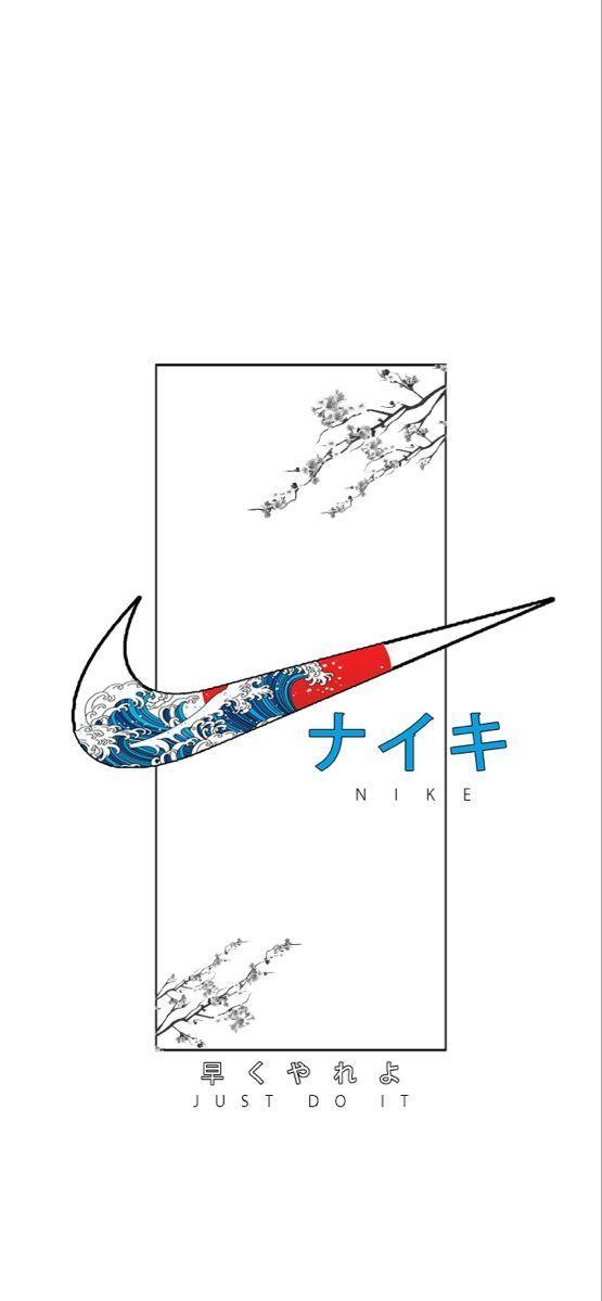 Quick Saves Japanese Wallpaper iPhone Nike