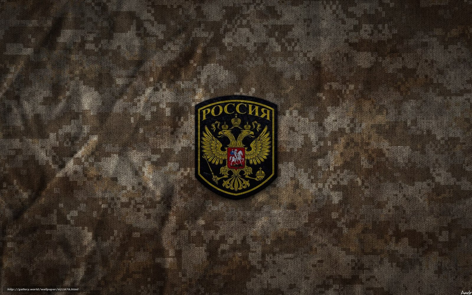 wallpaper army Russia camouflage RRF desktop wallpaper
