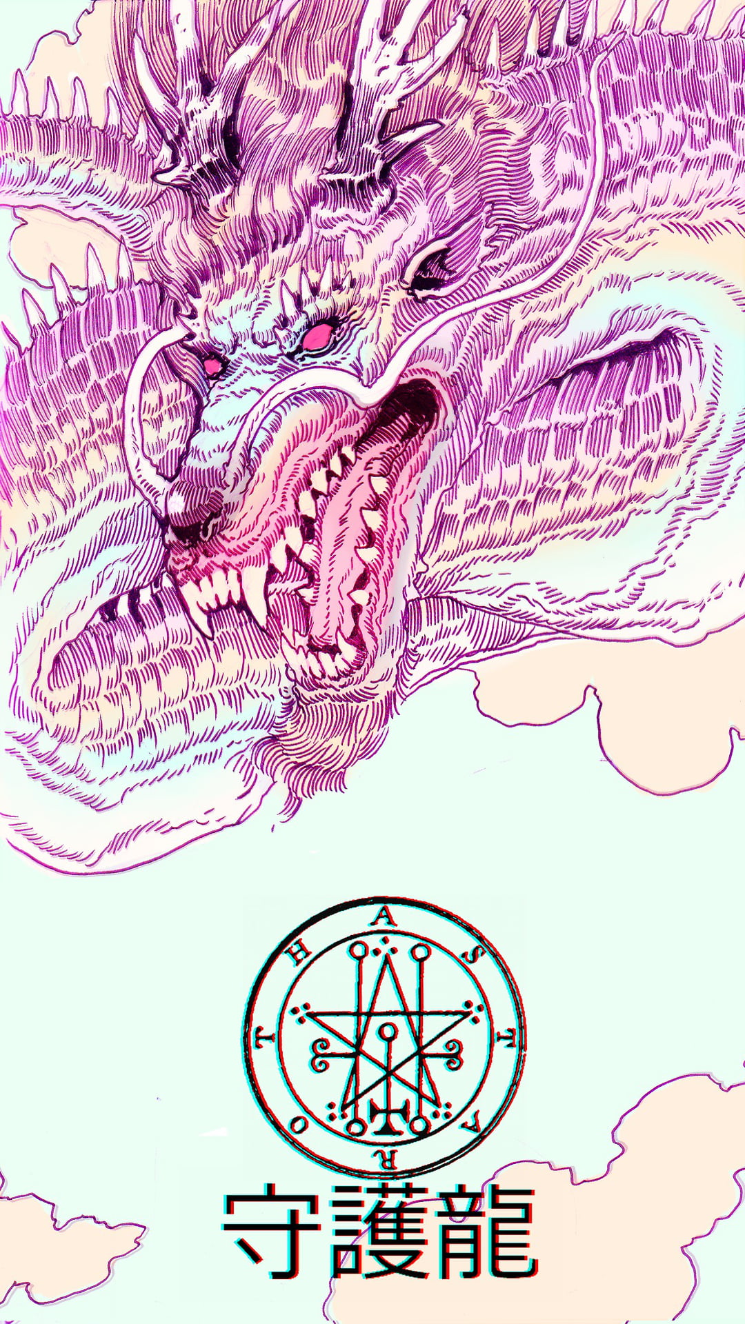 Pink Dragon Illustration Vaporwave Japan Kanji HD