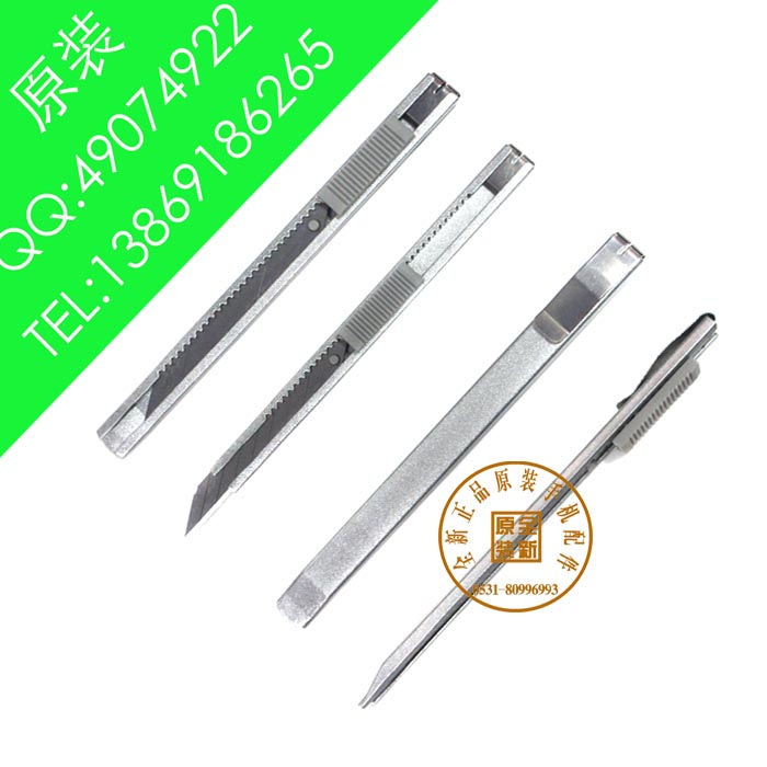 Wallpaper Cutting Tools WallpaperSafari