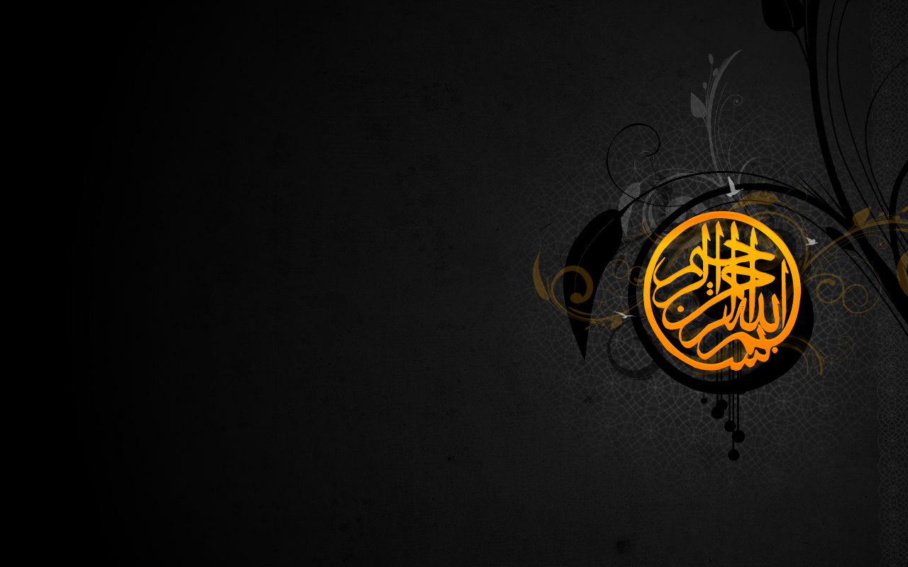 Islamic Desktop Background One HD Wallpaper