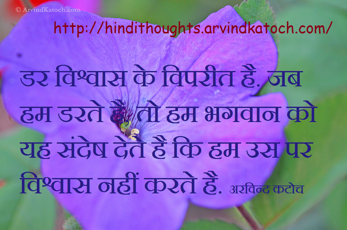 Free download Hindi Thought HD Wallpaper Picture Message on FearTrust  [1109x735] for your Desktop, Mobile & Tablet | Explore 75+ Thought Wallpaper  | Thought Wallpapers, Happy Thought Wallpaper, Thought Background