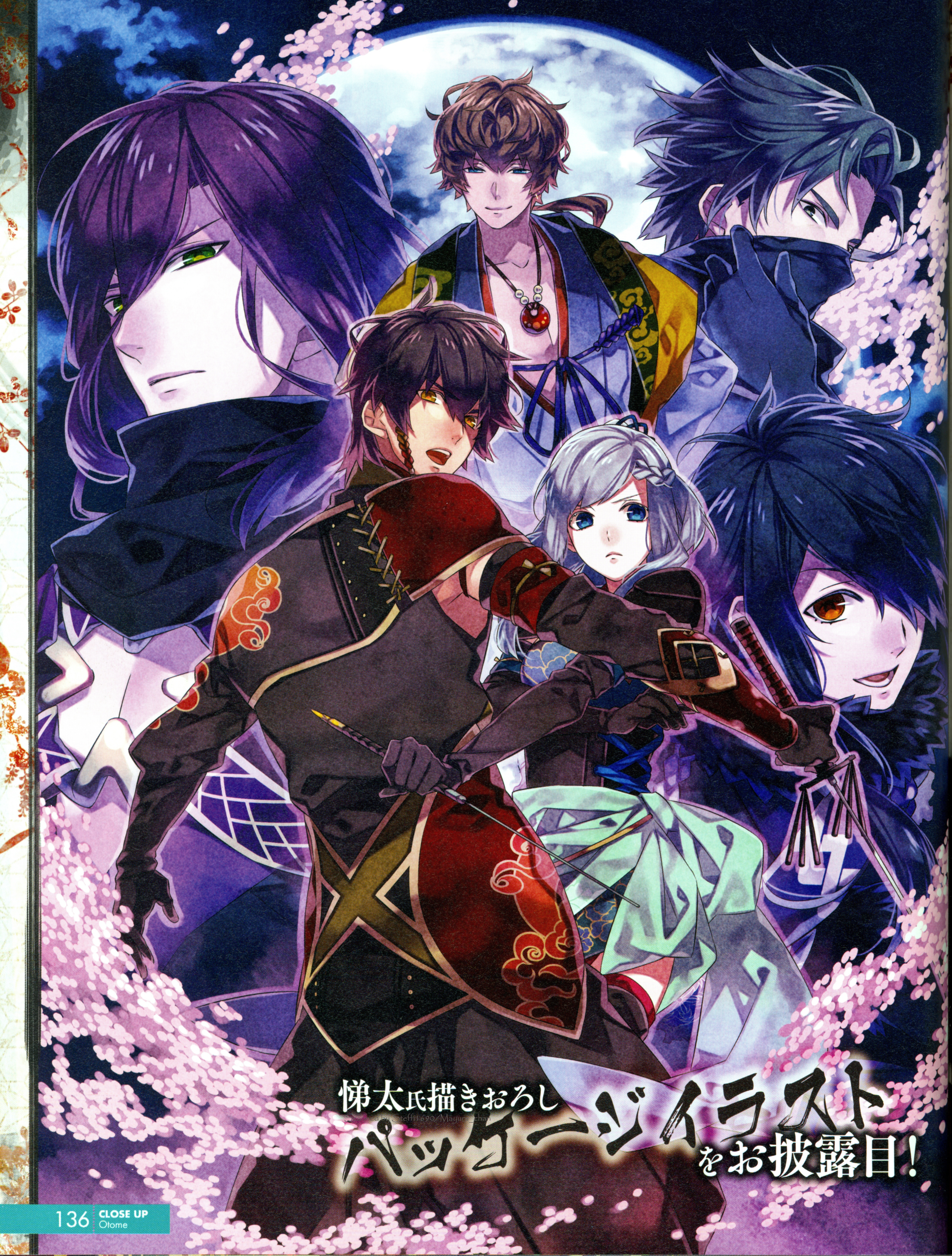 Ishikawa Goemon Hyakka Hyakurou Sengoku Ninpou