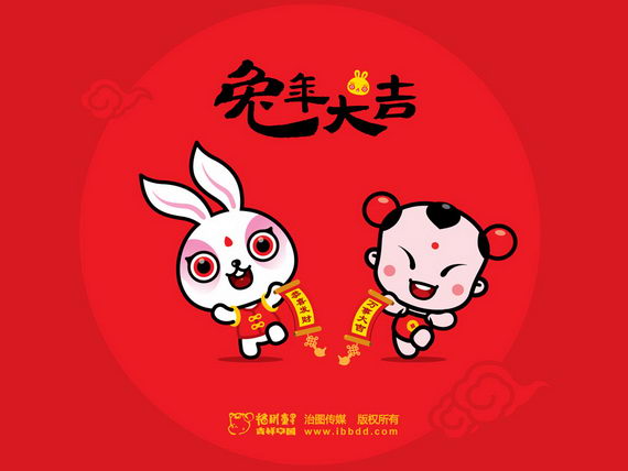 Lovely Chinese New Year Of Rabbit Wallpaper