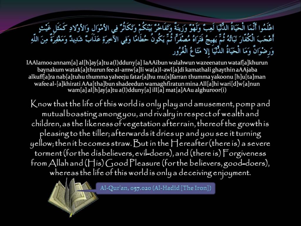 My Islamic Wallpaper Al Quran With Quranic Verses